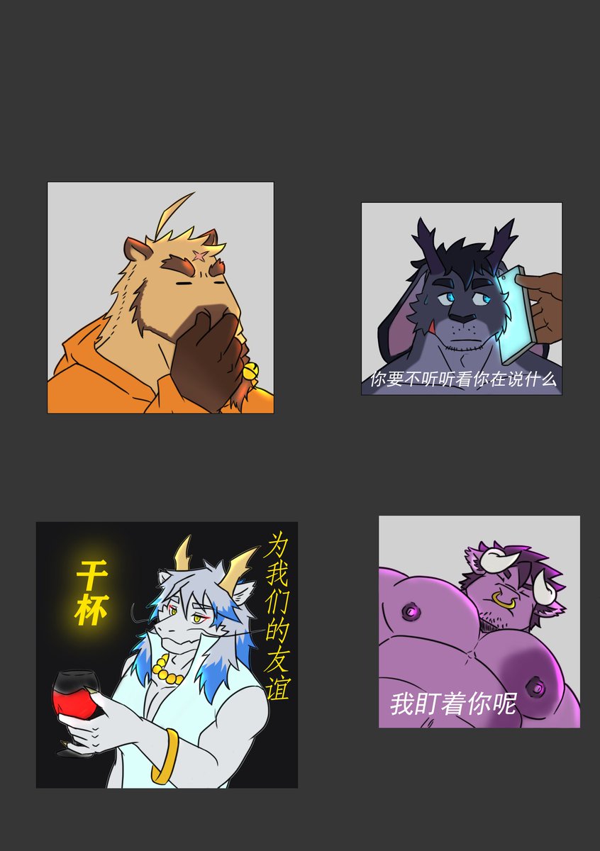 日常摸鱼28
来迫害好友列表了