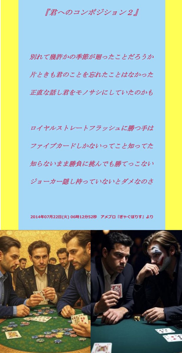 cube524's tweet photo. 冠字連歌『あわ』

泡を飲み乾しながら…

阿を吐く吽を吸う…含蓄

あ〜ん、美味しい https://t.co/ObbeCY3VgE