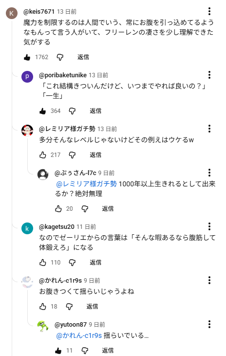 itourano's tweet photo. 某動画についていたコメントに腹抱えて笑ったｗ https://t.co/IrjAlutcyM