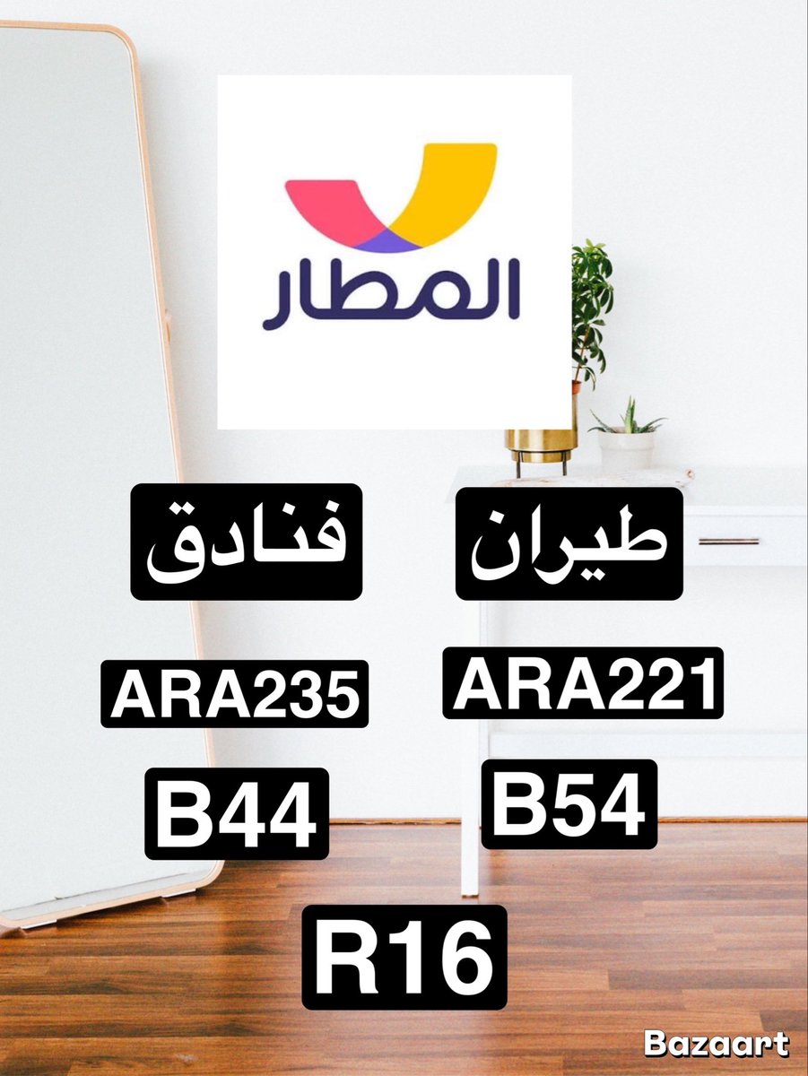 🥀Top
ك&amp;#x624;د   خ&amp;#x635;م   _الم&amp;#x637;ار