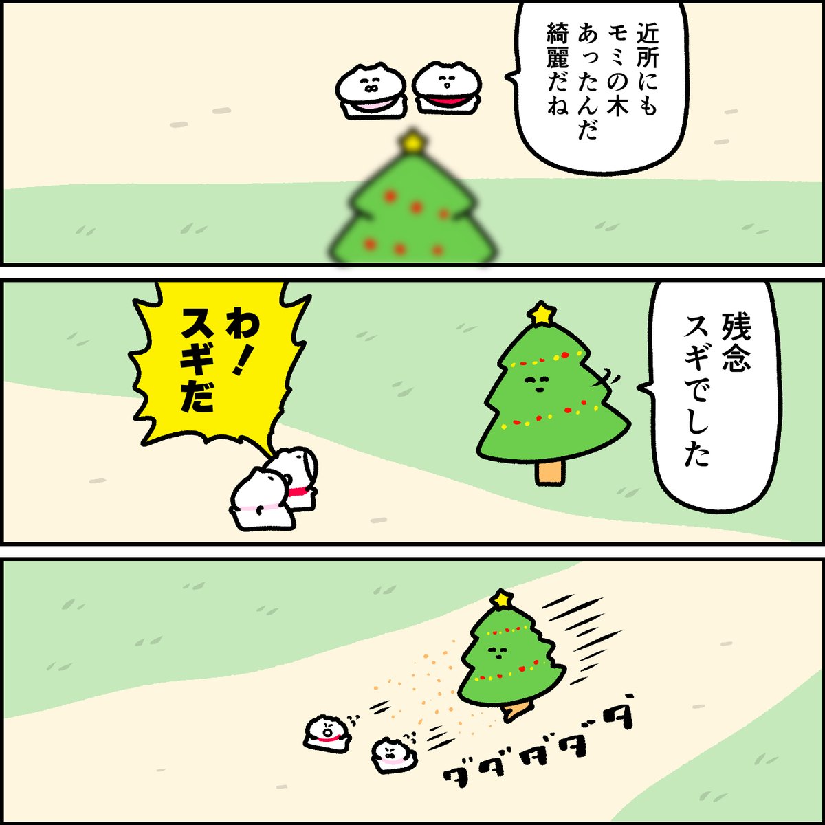 STUDY(反省) tweet media