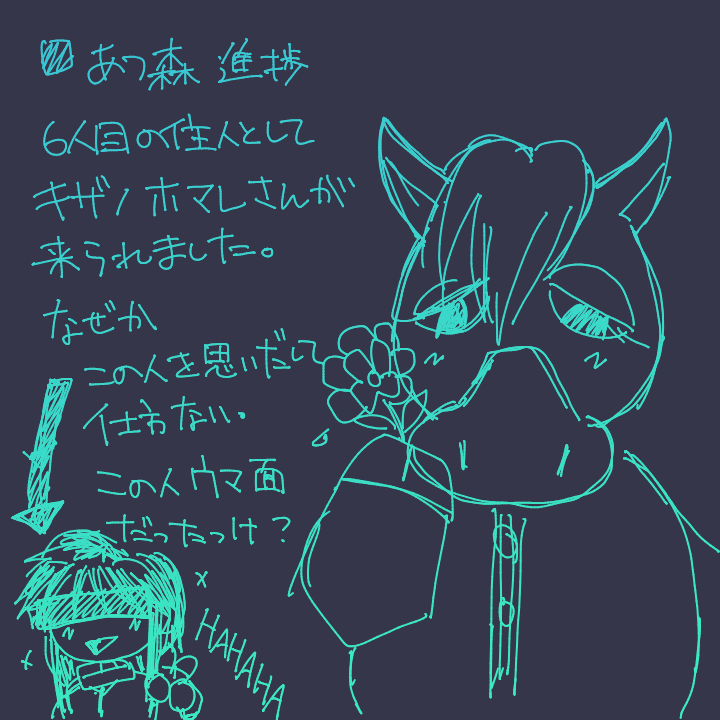 coronaK's tweet photo. #pao_board

あつ森、7人目・８人目住人にミネルさんとチューリ迎えたいので止めてるんすが、そもそも住人になってくれるのかよく分かっていません／(^o^)＼ https://t.co/qMFkdkXWMM