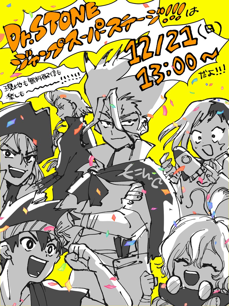 向日葵🌻 (@Himawari_2P) / Posts / X