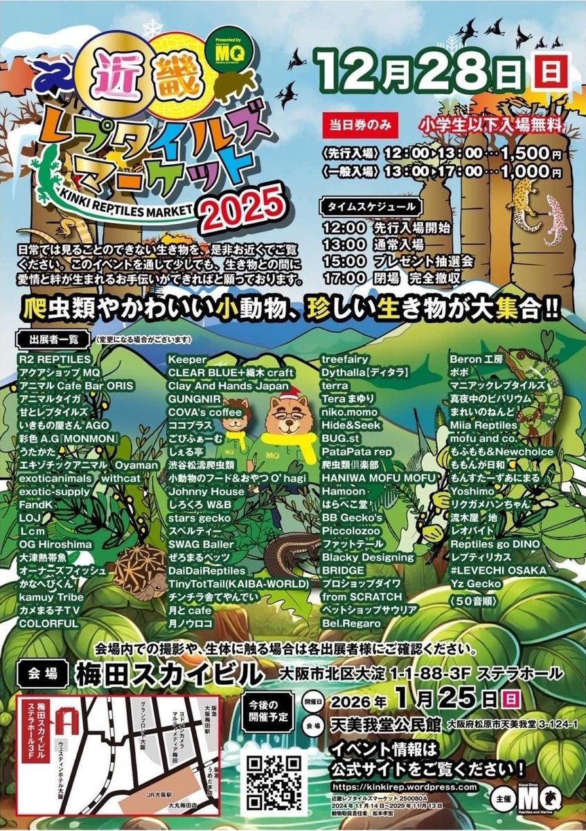 ニコモモ☺️活動低飛行⤵✈ さま専用。 7/1まで 7999円 niko.momo (@nikomomo_sg) / Posts / X