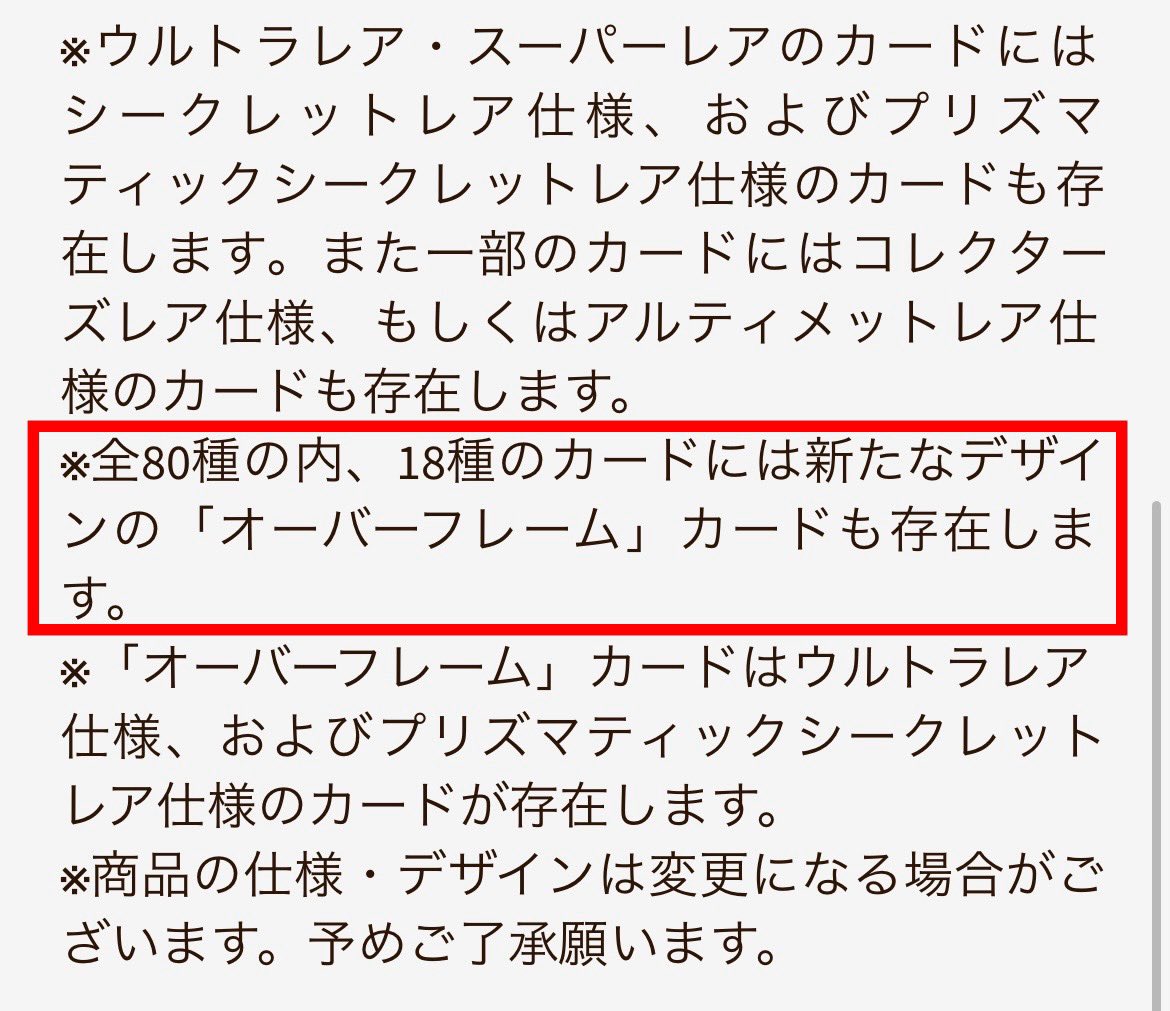 hiro@TCG_Collector🇯🇵 (@hiro_satisfied) / Posts / X