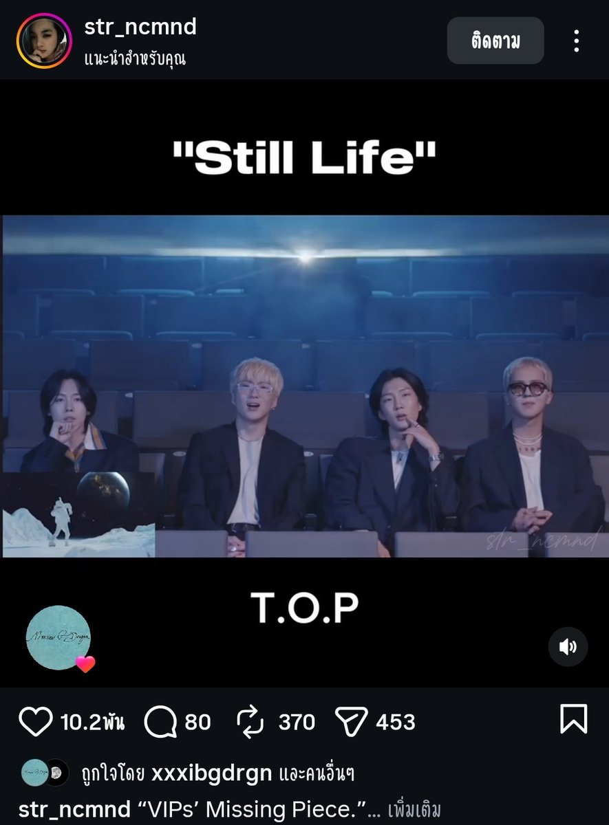 จียงไม่ท้อ เราก็ไม่ทิ้ง