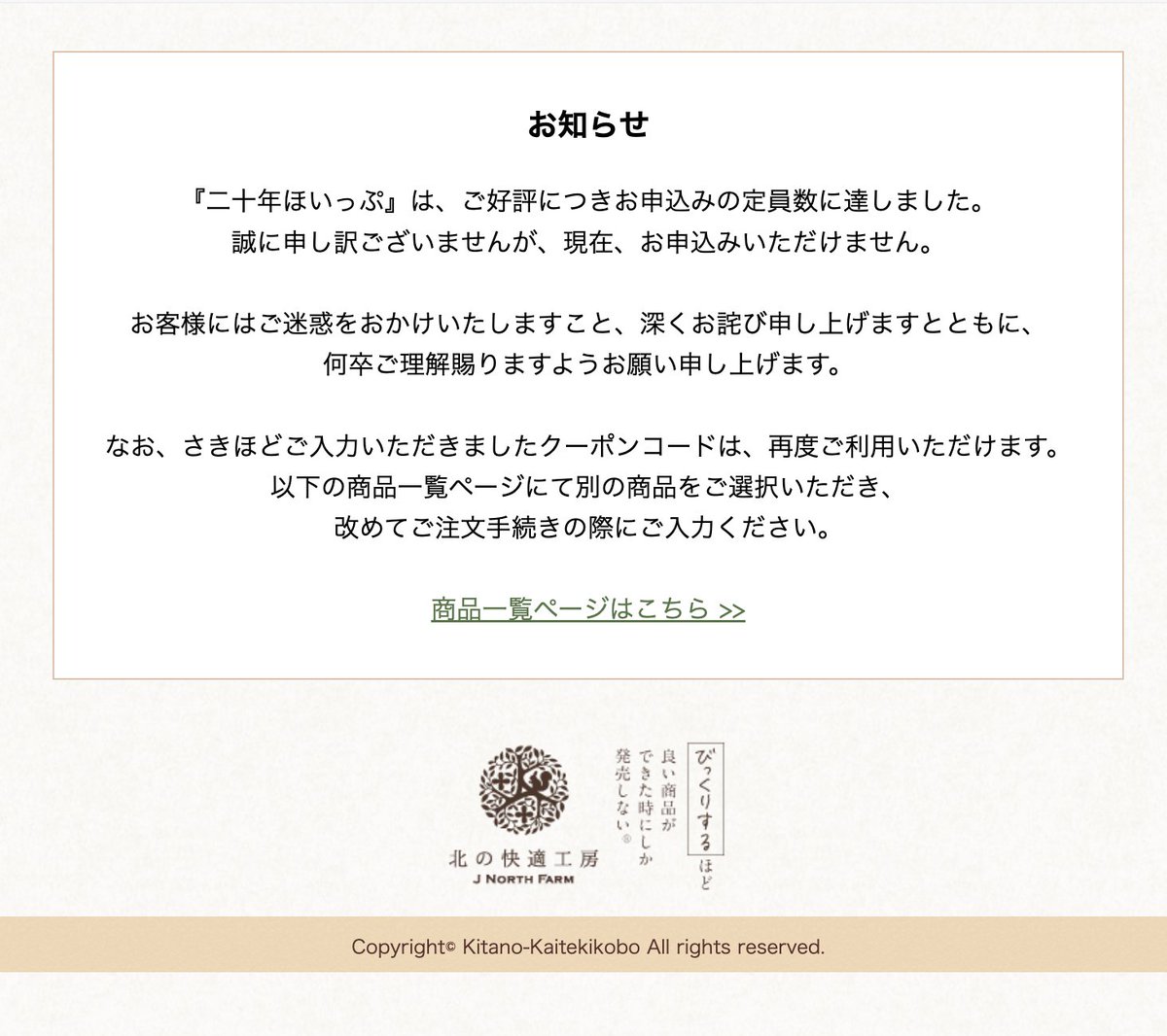 優待サムライ (@yutai_samurai) / Posts / X