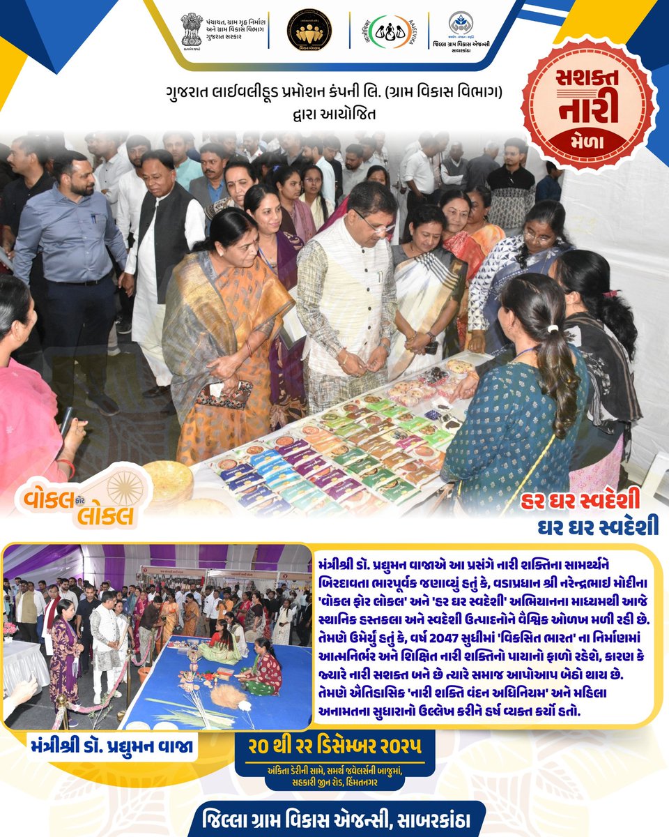 DRDA SABARKANTHA tweet media