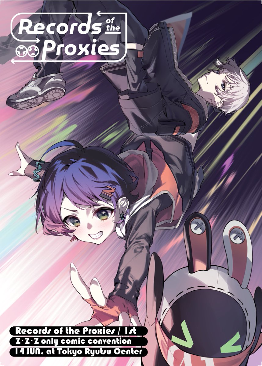 「ゼンレスゾーンゼロ」オンリー同人誌即売会『Records of the Proxies』 tweet media