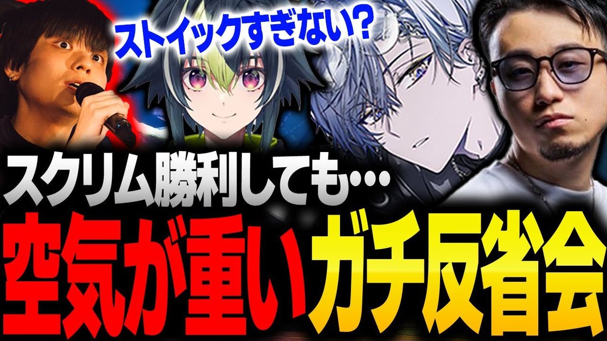 SCARZ｜りゅうせい(Ryusei) (@RYUSEI_CARL) / Posts / X