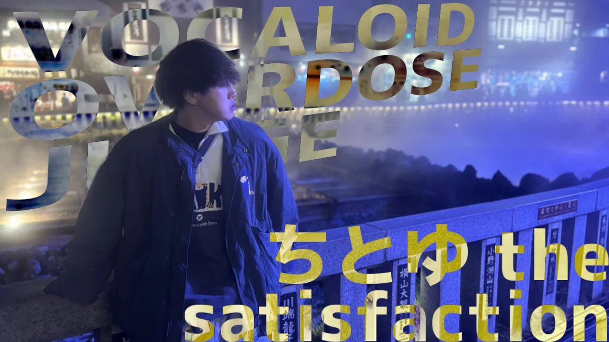 本戦からジャッジします！！！🔥 ヨルシカsideが特に楽しみ！ 新