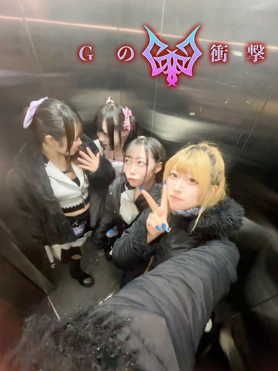 令和の #パラパラ アイドル 🧬🧬#Gの衝撃🧬🧬 #Gのセトリ 1