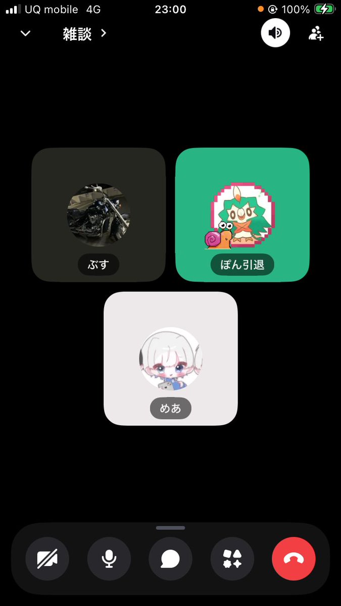 まえたん tweet media