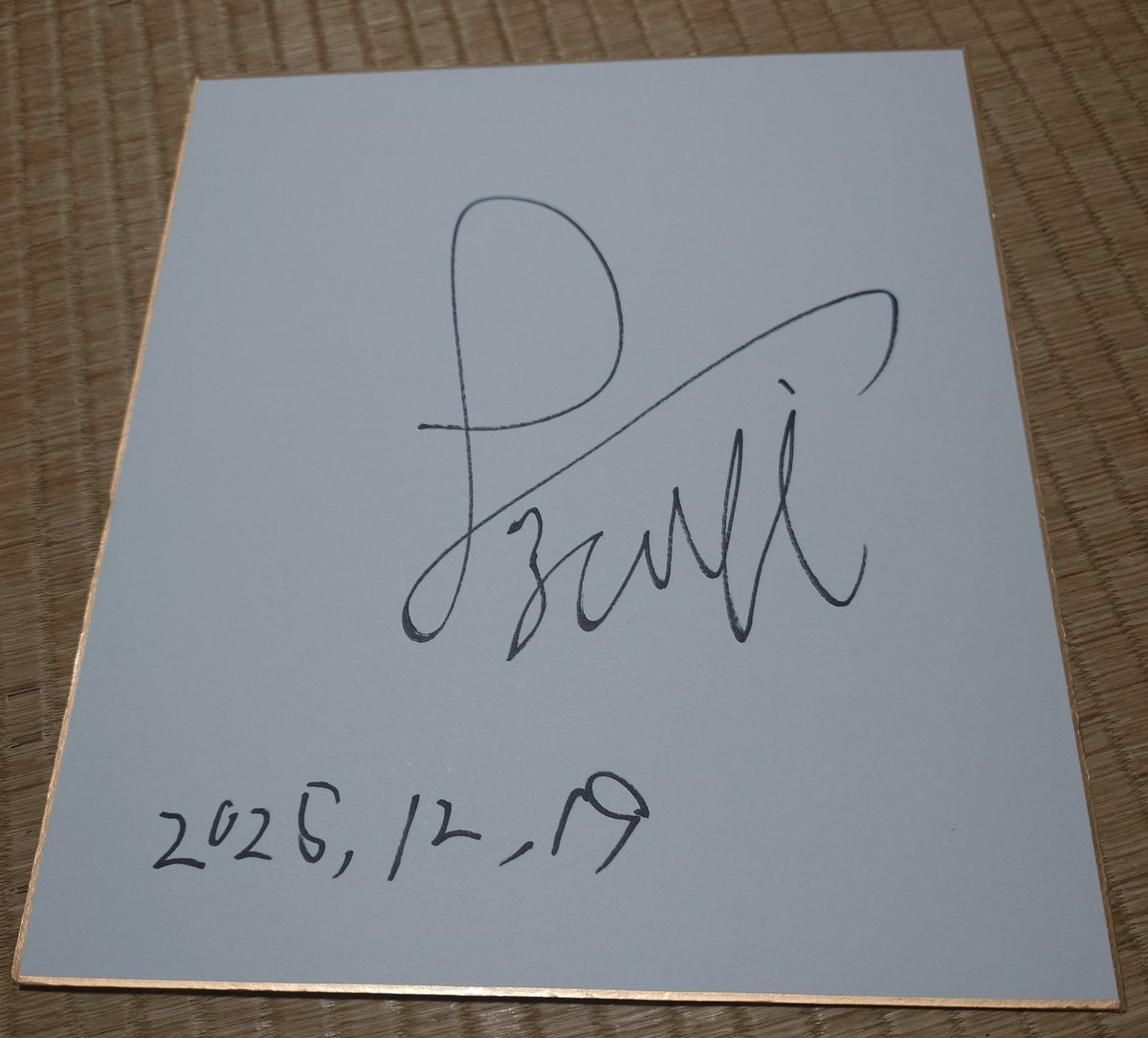 スタッフの人が、止めてるのにも関わらず、次、騎乗無いからとサインを