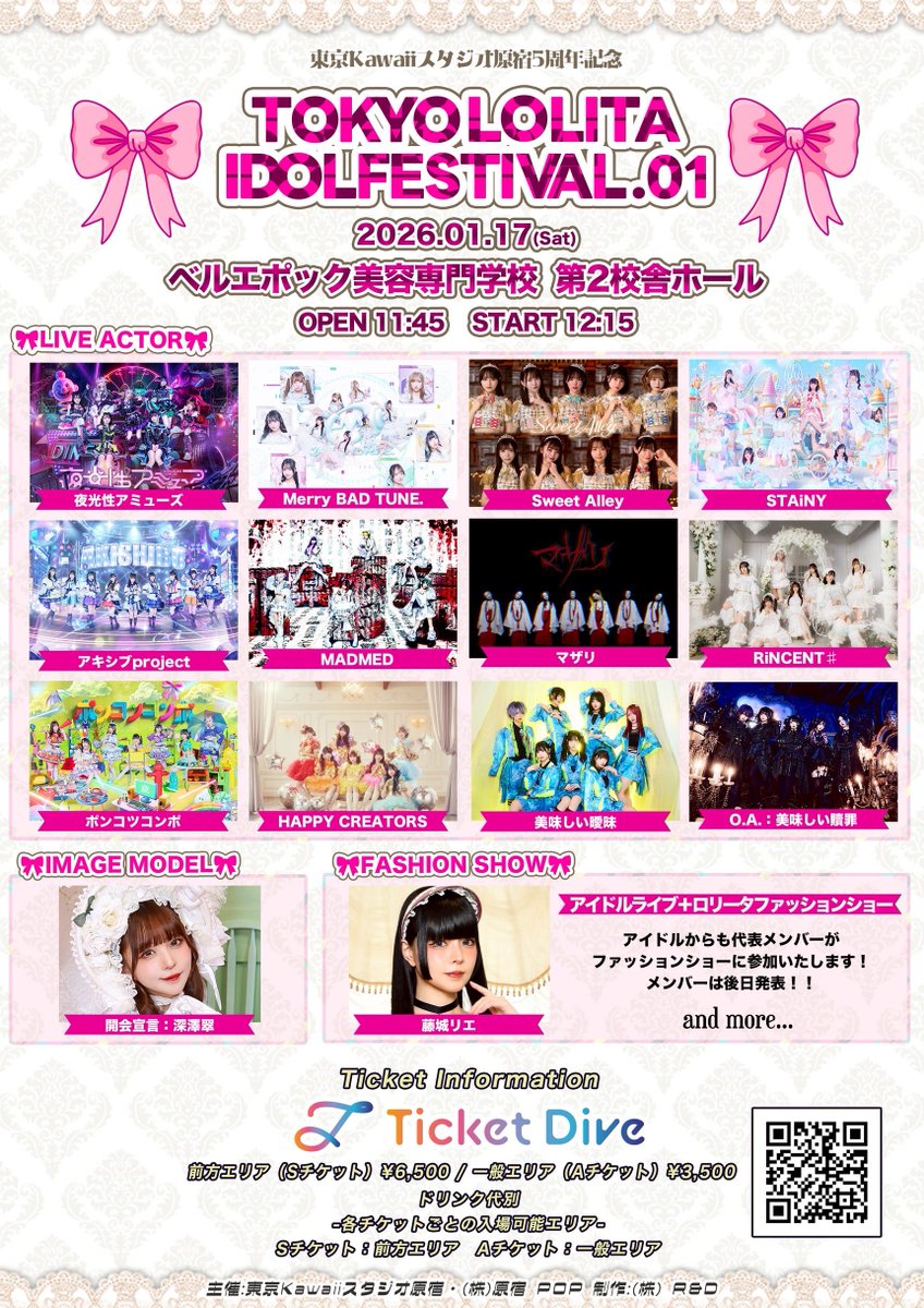 MADMED-マドメド- (@madmed_official) / Highlights / X