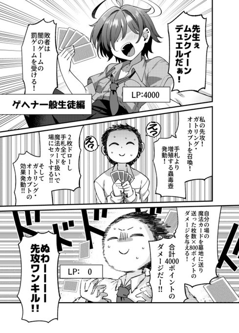 ガトリング・オーガ実装マジ? 