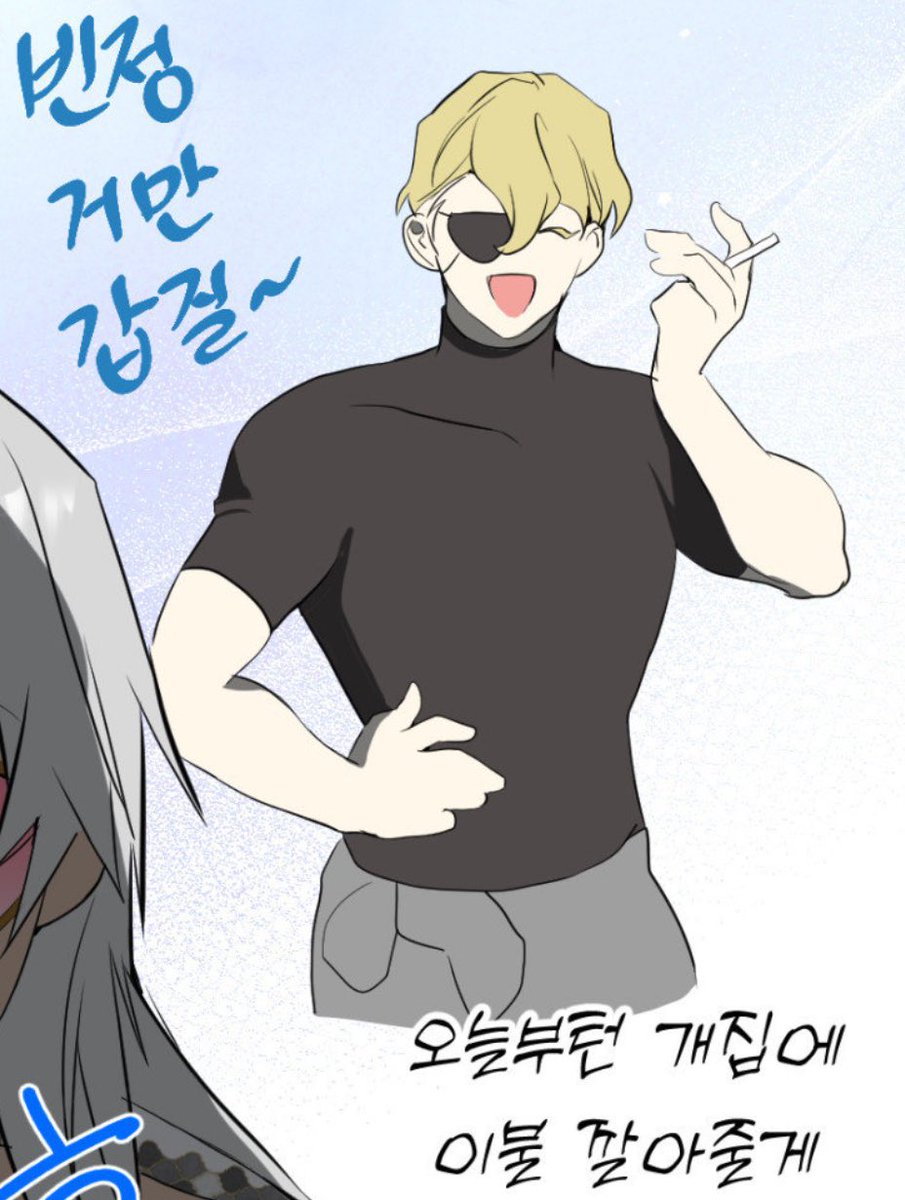 개집에서 자는 진 보고싶다, image size:905x1200