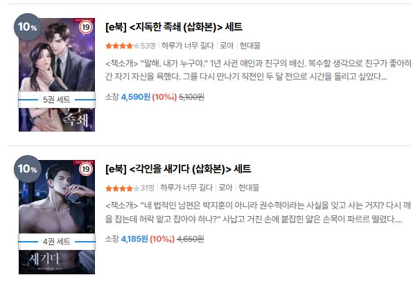 하루가 너무 길다 tweet media
