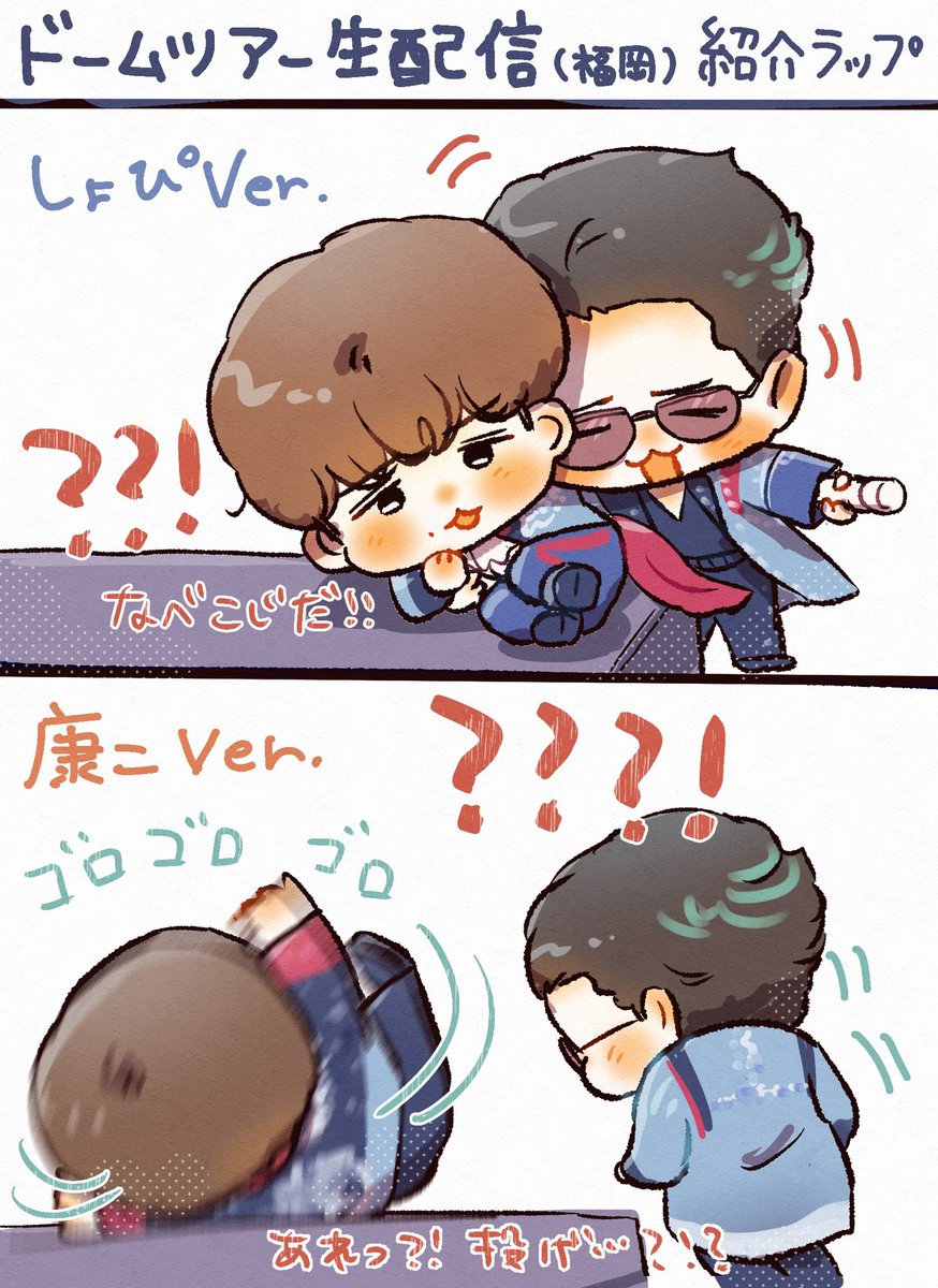 まい (@snow_anx_ious4u) / Posts / X まい (@snow_anx_ious4u) / Posts / X