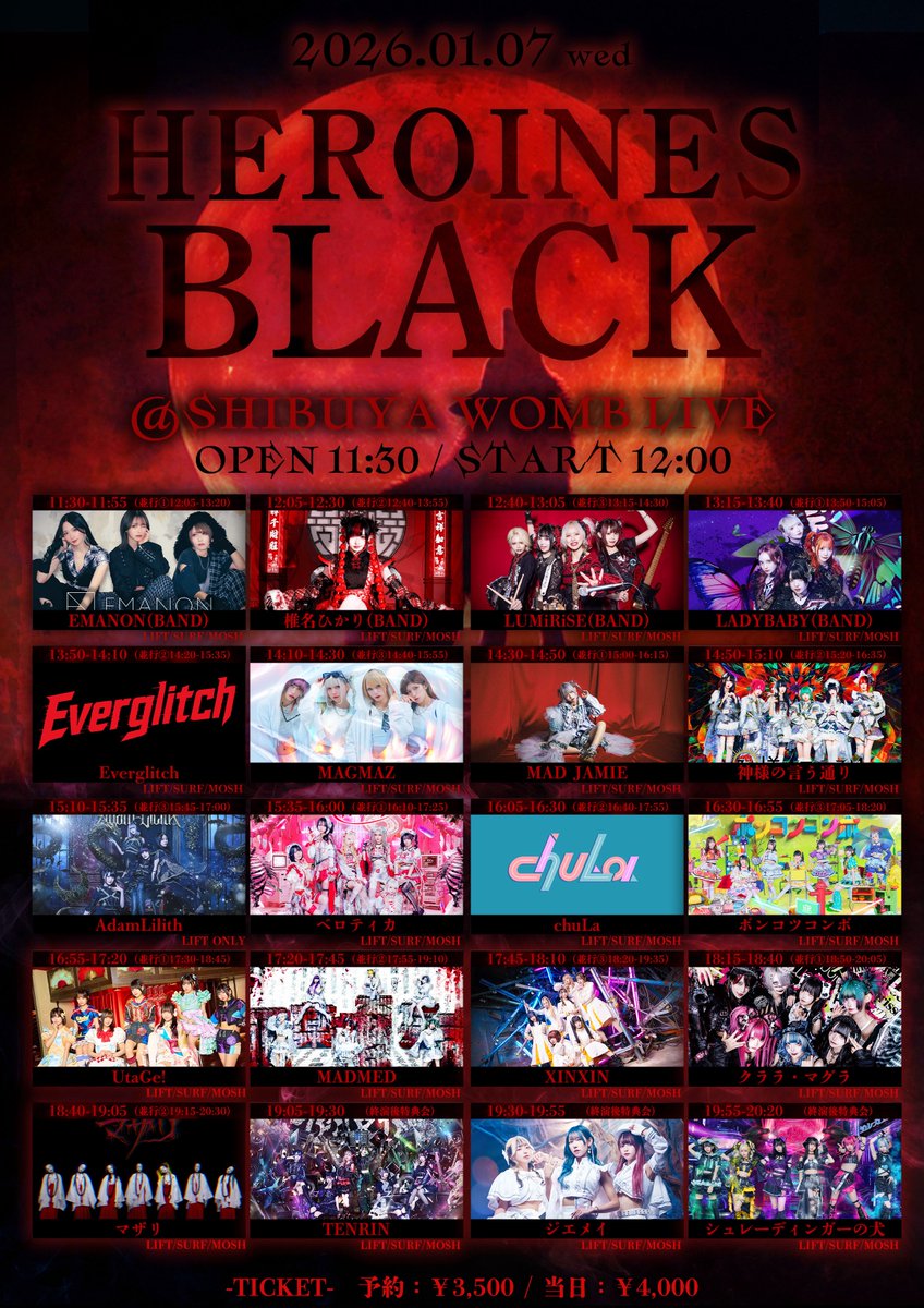 朽壊レム (@rem_mazari) / Posts / X