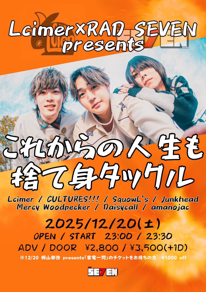 今日一番激安なりましたよ♡︎(❊︎´︶`❊︎)。۞·: なんで復活して早々朝の5時からライブせなあかんねん でもありがとう