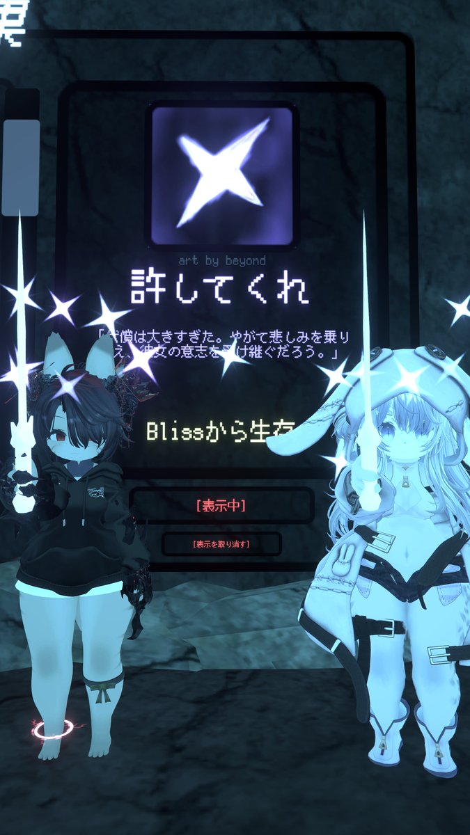 Datr_A's tweet image. ブリス生存いただきました。
ありがとうひさらぎ。お前がNo.1だ。