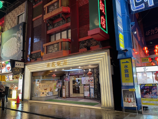 しげる (@IFO_SHIGERU) / Posts / X