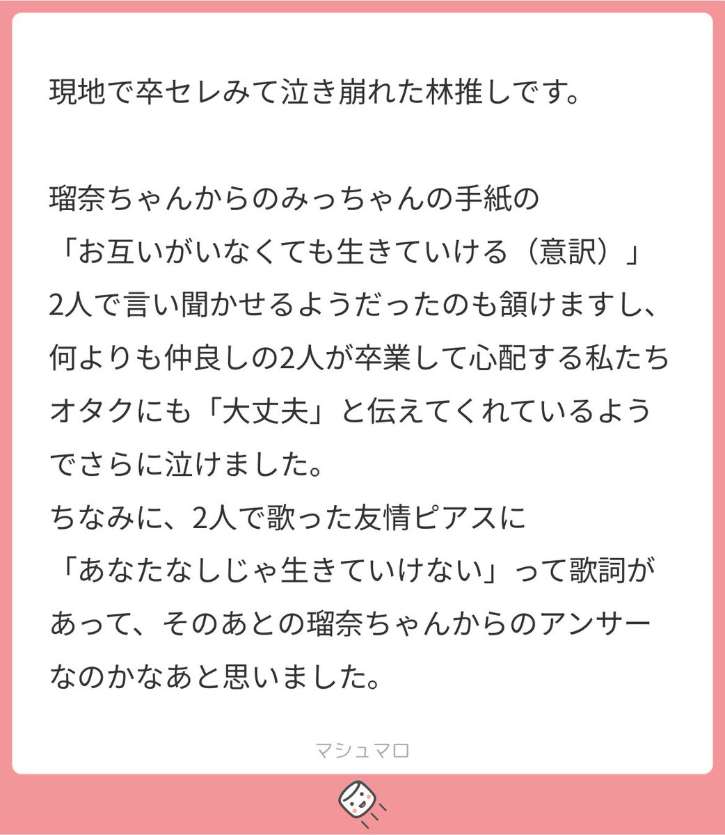 ___heize's tweet image. うわあああ…そこまで気付かなかったです
友情ピアスの歌詞へのアンサーだとしたらすごく、すごく素敵だなと思います、、