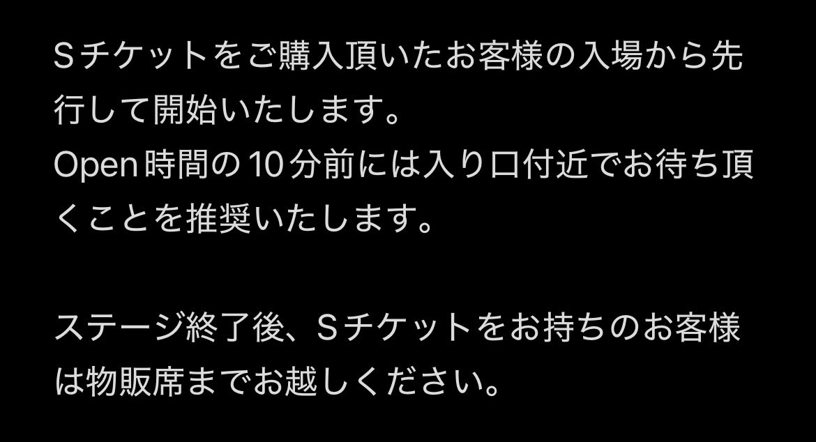 との事です！他に何か質問あったらお答えします！