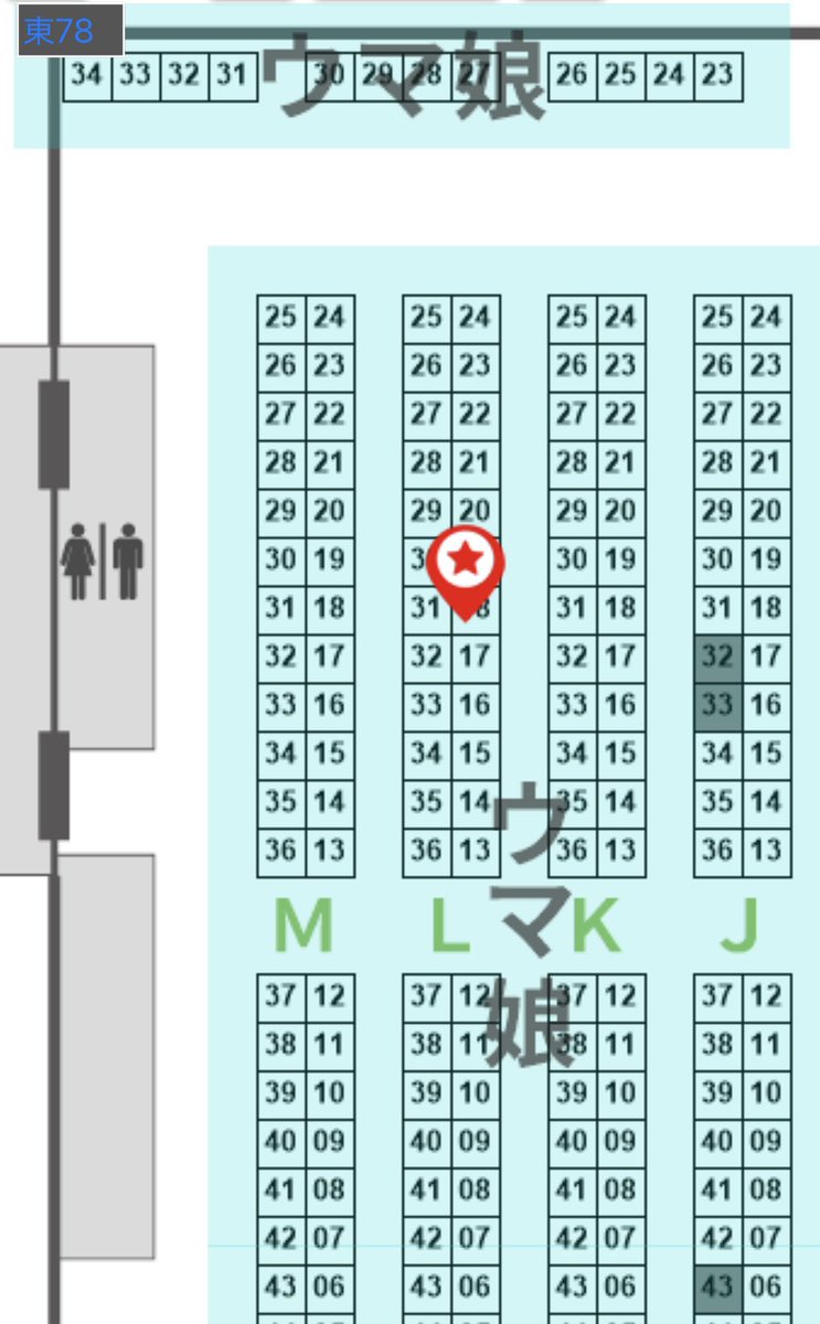 #C107 冬コミのお品書きです！
新刊はステトレ♀本！表紙のステゴさん素敵すぎる！
また、umtr♀オンリー開催のために新刊カードを募集中です！
冬コミの当スペースにて直接受取いたしますので、ぜひご協力よろしくお願いします🙇
【冬コミ１日目/東７L-18a/marmelo yellow】にてお待ちしております！