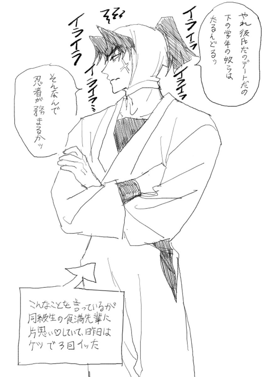 留文 