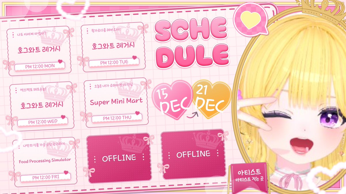 얀제리 tweet media