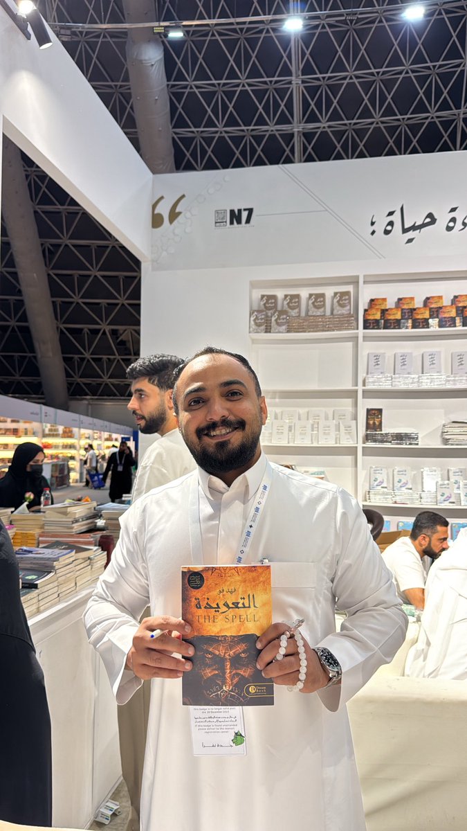 أبو وليد tweet media