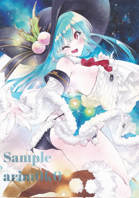 【東方Project 比那名居天子 クリスマス】 