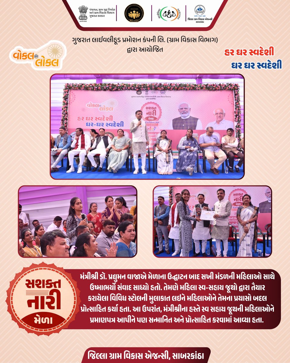 DRDA SABARKANTHA tweet media