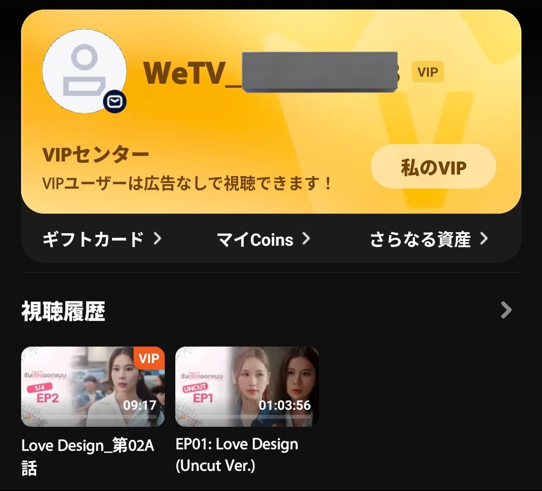 ゆとり（Yutori） (@yutolily_fb) / Posts / X