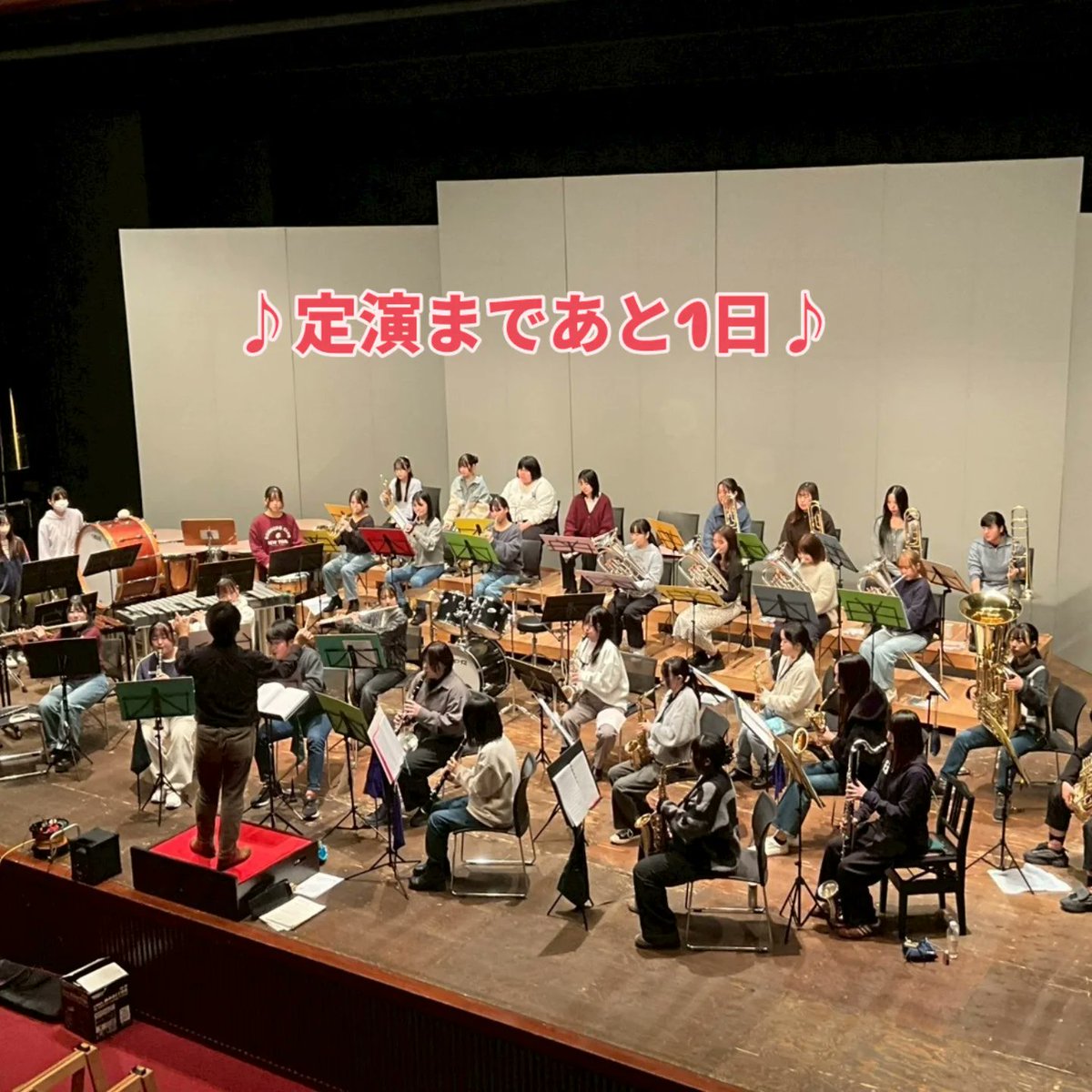 tbu_wind's tweet photo. 第30回定期演奏会まであと1日‼️

本日、東ソーアリーナにてリハーサルを行いました♪

ご来場くださる皆さんに、来てよかったと思っていただけるような演奏をお届けできるよう頑張ってきました！
明日、東ソーアリーナにてお待ちしております😊 https://t.co/MiqeugIE9G