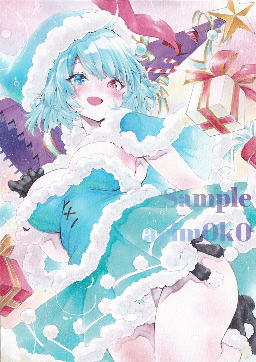 【東方Project 多々良小傘 クリスマス】 