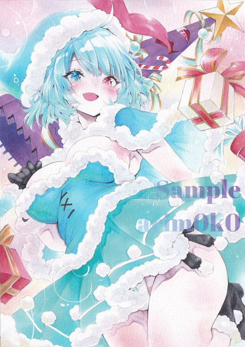 【東方Project 多々良小傘 クリスマス】