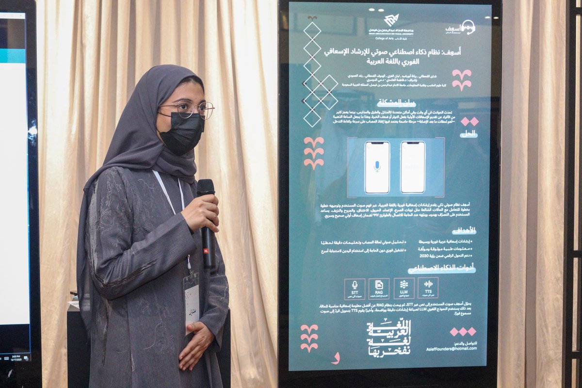 كلية الآداب tweet media