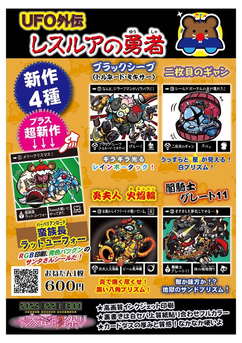 お取り置き専用です♡新作♡金運＆邪気祓いブレス ルネ (@lune1312no2) / Posts / X