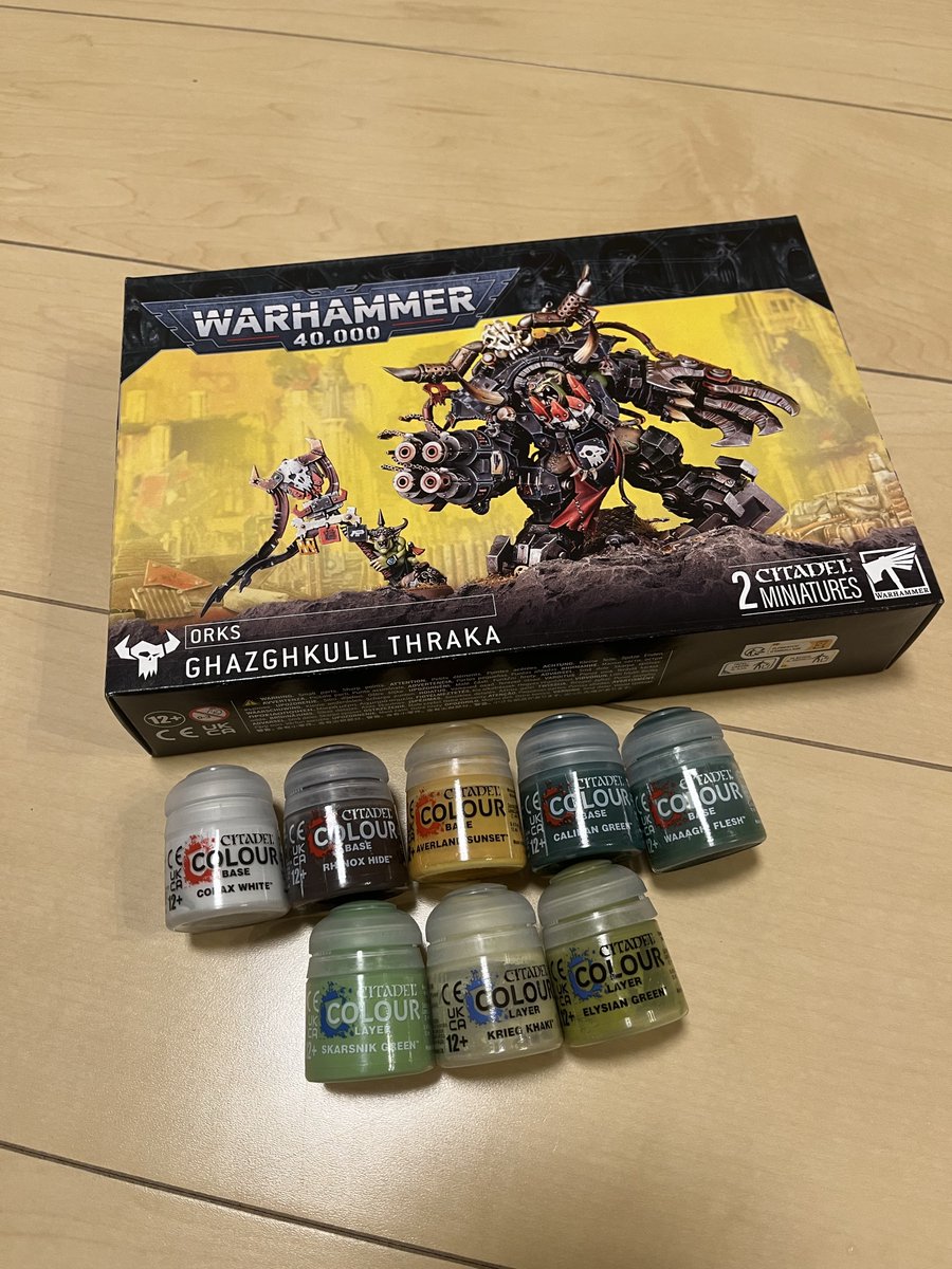 bon2msg's tweet image. 今年のレッド・ゴッポさんからはギンカワサイキョーの大族長ガズ様とほぼ顔だけ！お肌用カラー🩷
顔だけで8色とは流石っす！