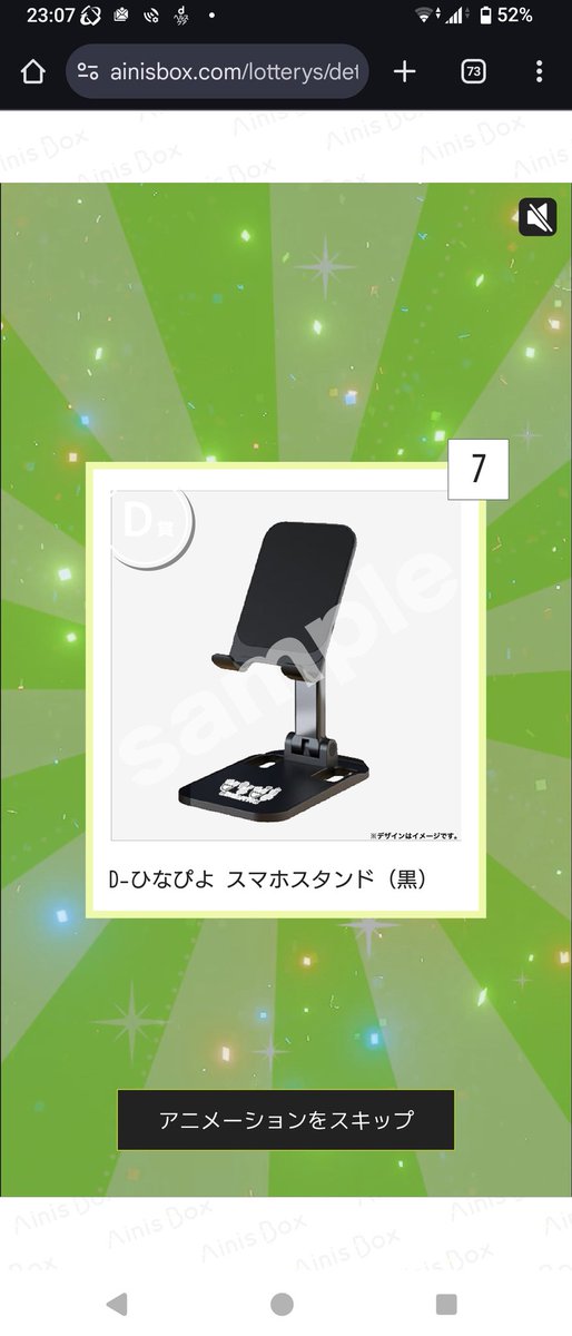 tsuba96pen's tweet photo. ボーナス出たので
10連回してみたぞ!
スマホスタンドコンプと
タオル、正月夏イースター缶バetc
まずまず当たりな引き🎯

#ひなぴるっく https://t.co/uyvPTbxa2R