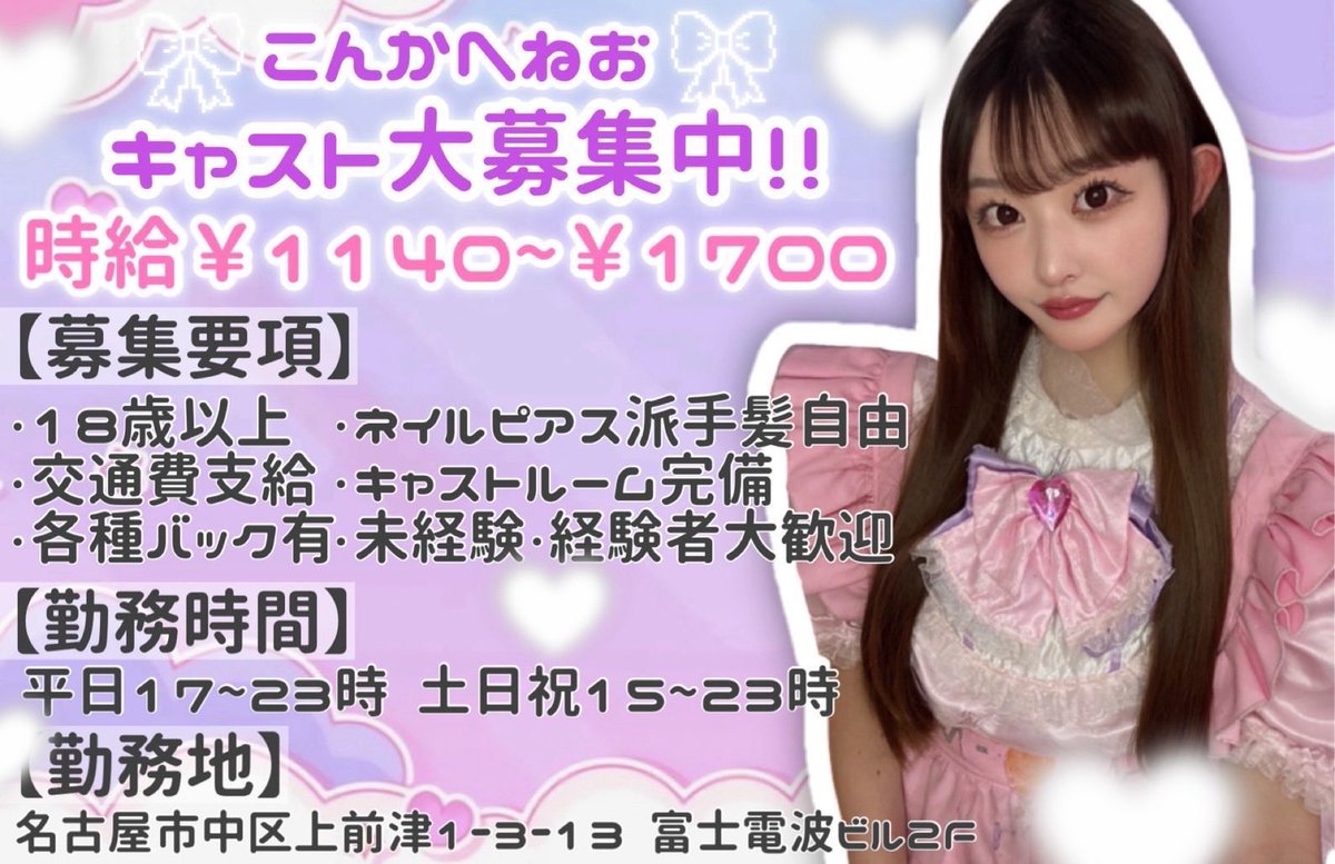 ねるちゃんお休みです😿