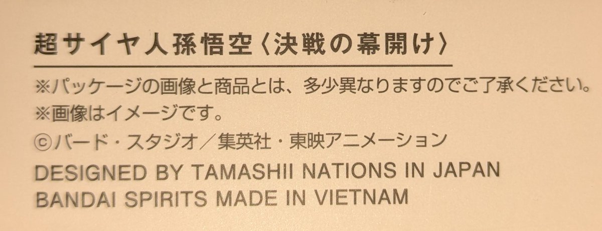 SO (@piccolo590) / Posts / X