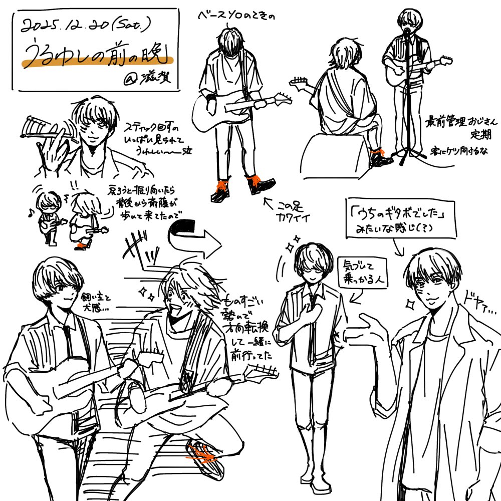 ponzu0731's tweet photo. 1220滋賀 https://t.co/JC4mZ0J5YS