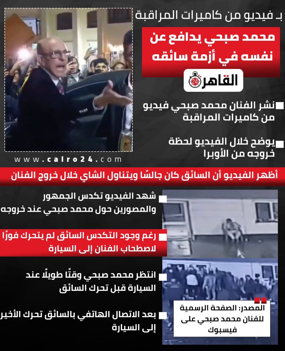 ابوبدر tweet media