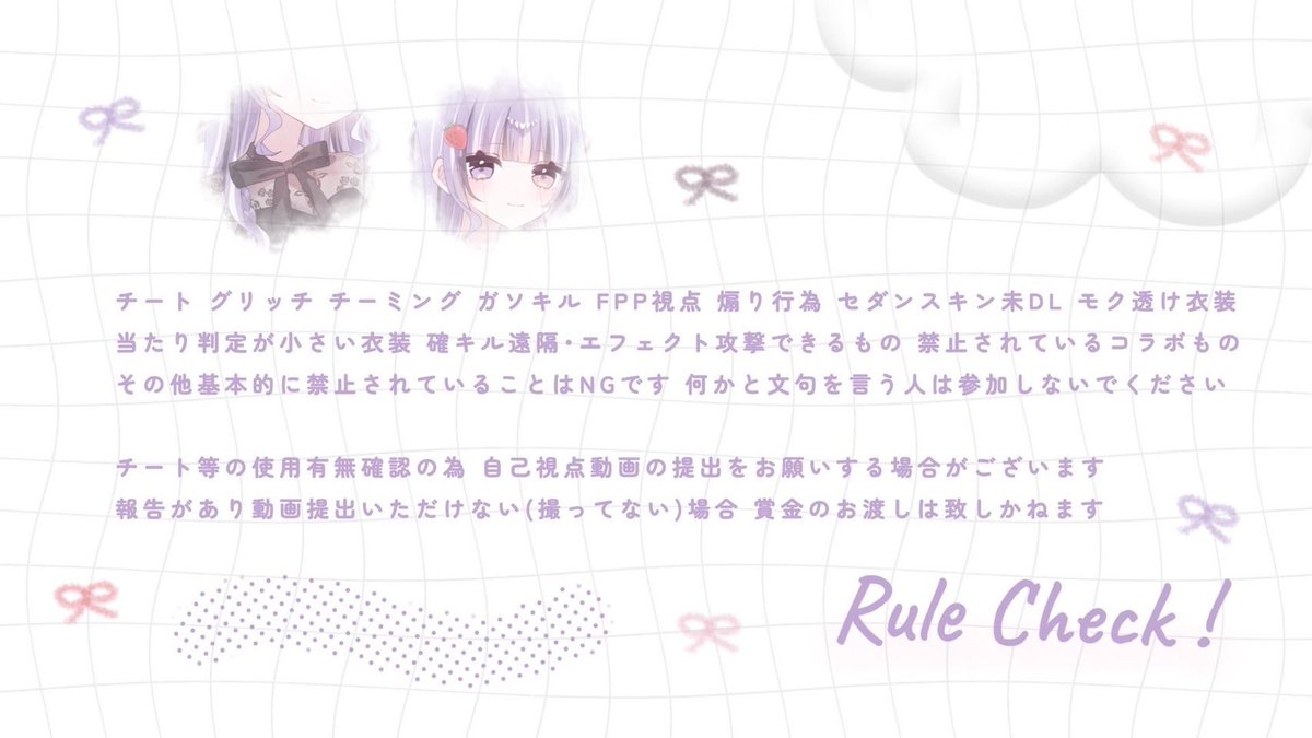 dattinkakop_p's tweet photo.  ︎︎
🏠｜615    🗝｜3桁   #突発

🍓🌧️ 単発 ▸ 𝗉𝖺𝗌𝗌 𝗃𝗎𝗌𝗍 @6nim2 

◻︎  12/20  23:30  #23時半 デュオ
◻︎  確 𝟣,𝟢𝟢𝟢 × - 他 𝟧𝟢𝟢 × 𝖯

𝖥𝖱 全 - 🍓@__S12K , 🌧️@_pi3e 
 ︎︎ https://t.co/eFXarQSDlW