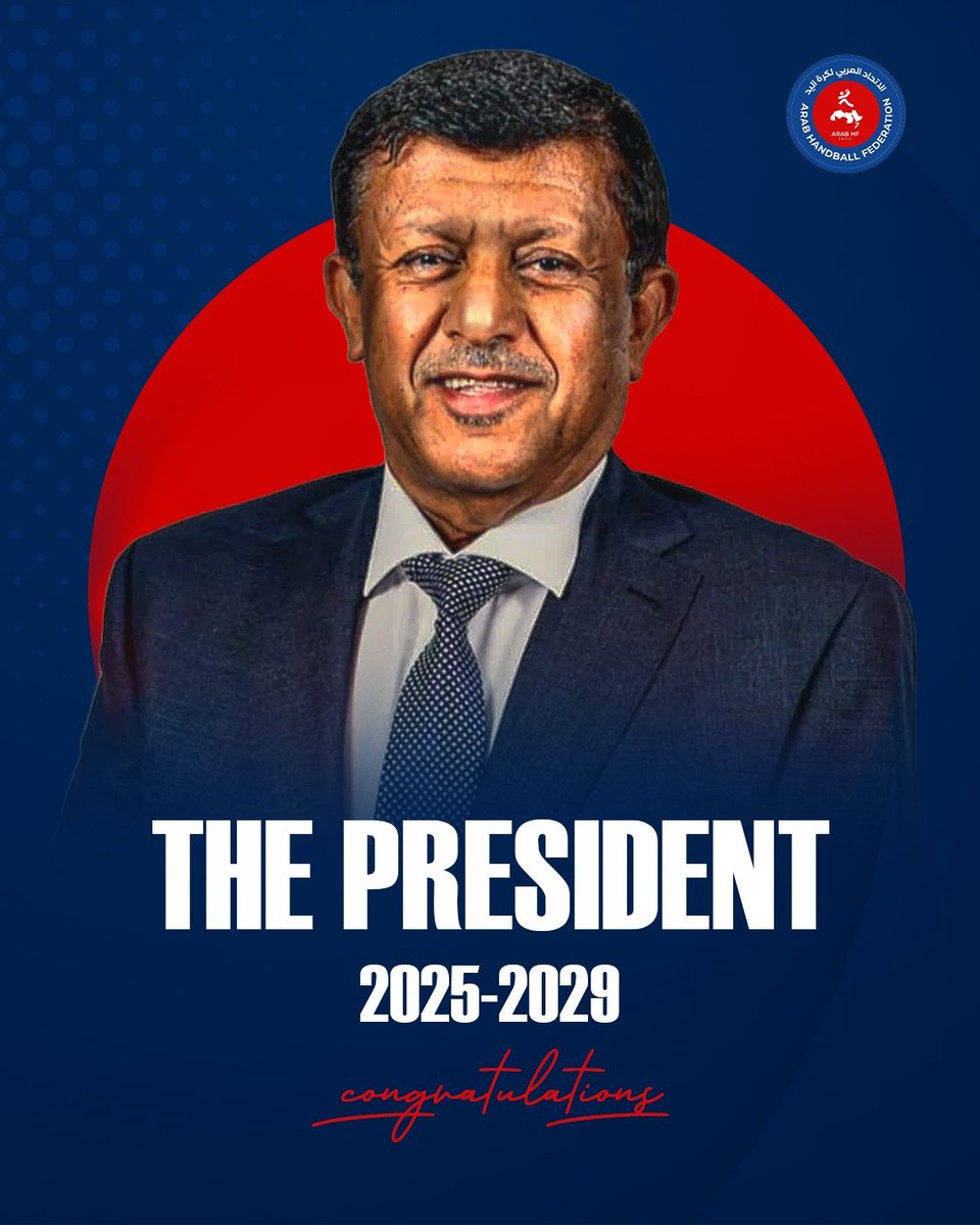 ArabHandball's tweet image. يقدم الاتحاد العربي لكرة اليد برئاسة الأستاذ فاضل آل نمر وأعضاء مجلس الإدارة والجمعية العمومية التهنئة للسيد بدر ذياب رئيسا للاتحاد الآسيوي لكرة اليد في الدورة الانتخابية الجديدة 👏🏻

نتمنى له كل التوفيق والنجاح في خدمة كرة اليد الآسيوية
