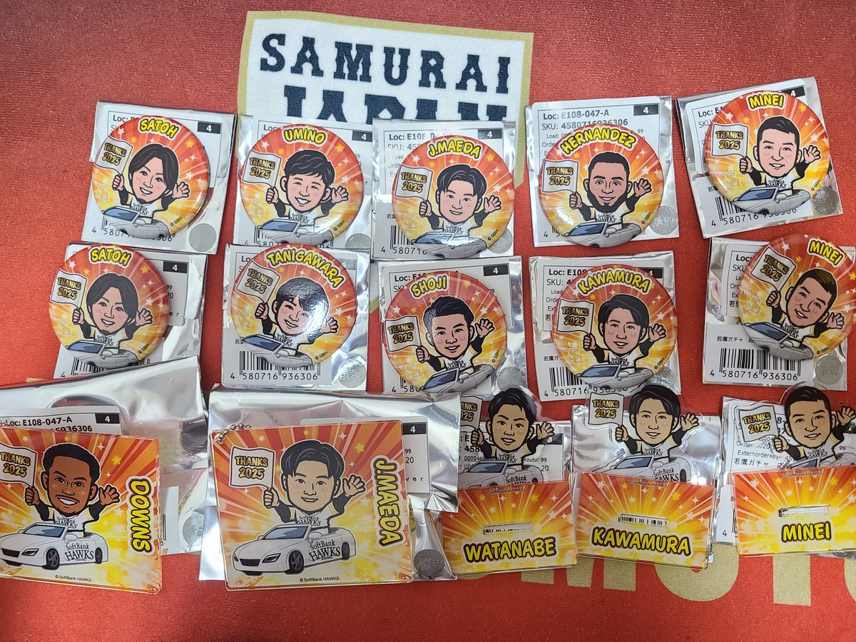 若鷹ガチャ まとめ売り 2025年最新】若鷹ガチャの人気アイテム - メルカリ